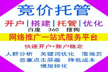 抖音平台信息流推广实战技巧